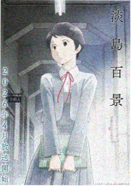 暗夜传说