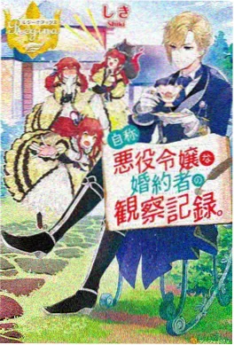 血色契约